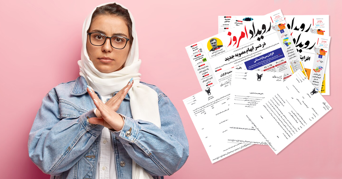The young woman shows the necessary documents to apply for a copy of Azad University degree