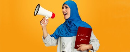 مدارک و مراحل درخواست المثنی سند ازدواج و عقدنامه گم شده 1404