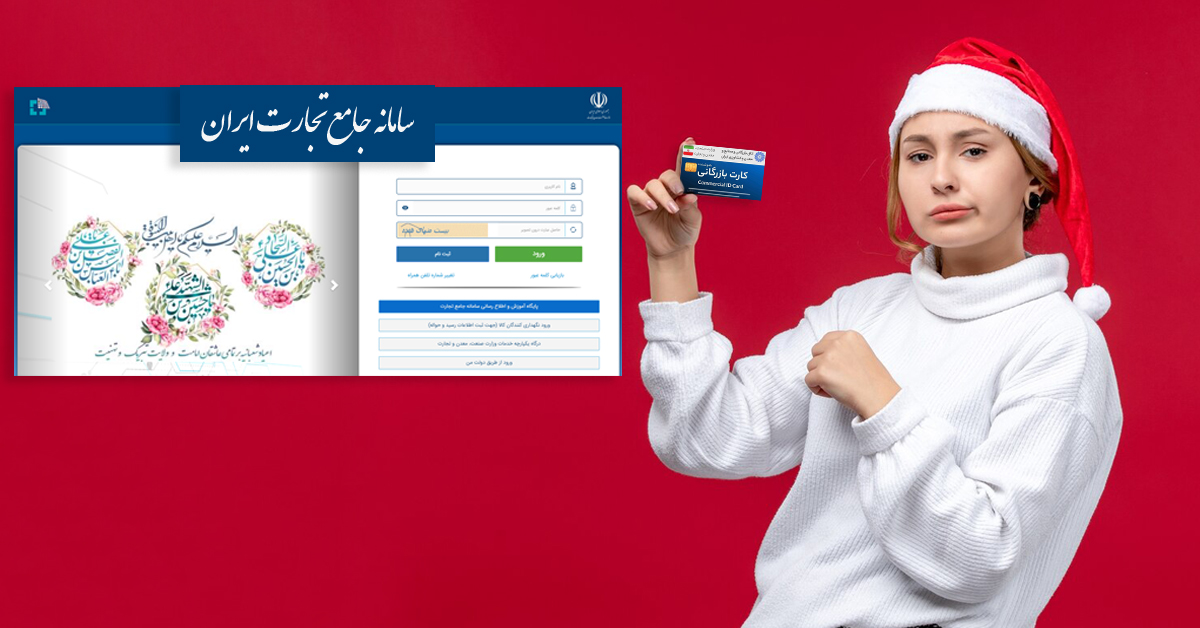 A woman holding a business card shows how to suspend it in the comprehensive system