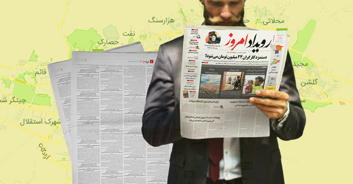 A missing ad in Tehran and in a widely circulated newspaper is placed in the hand of a young man facing the camera