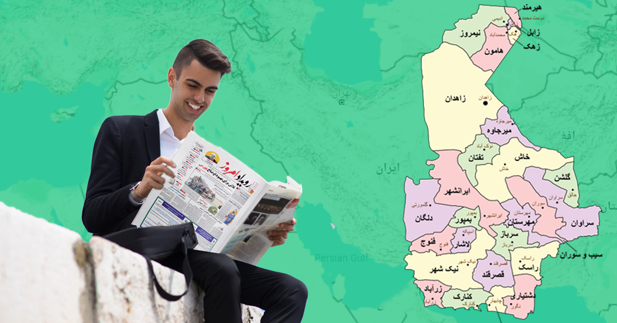 سفارش آگهی در سیستان و بلوچستان برای چاپ در روزنامه کثیرالانتشار سفارش آگهی در سیستان و بلوچستان برای چاپ در روزنامه کثیرالانتشار