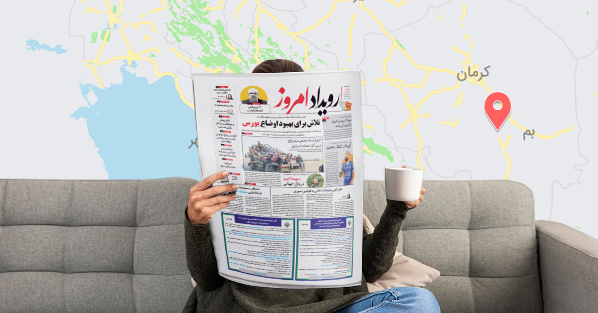 سفارش آگهی مفقودی در کرمان برای چاپ در روزنامه کثیرالانتشار سفارش آگهی مفقودی در کرمان برای چاپ در روزنامه کثیرالانتشار