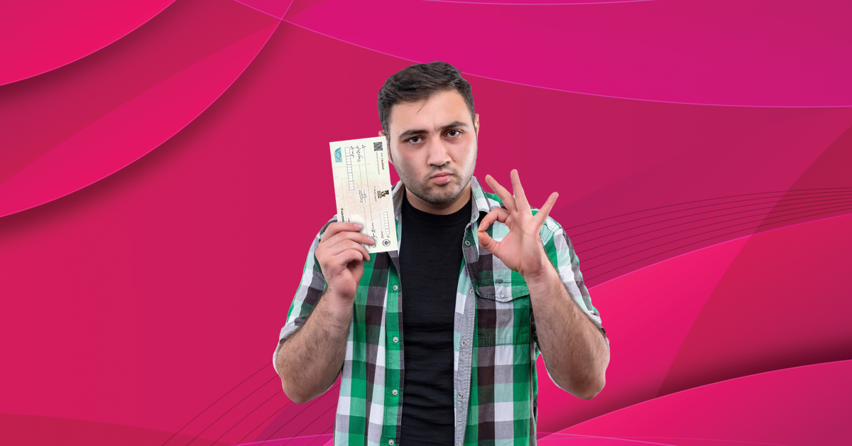 گم شدن دسته چک و چک: هنگام مفقودی یا سرقت چک چه باید کرد؟