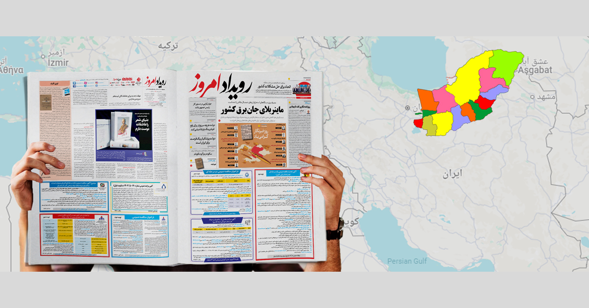 آگهی مفقودی در استان گلستان برای چاپ در روزنامه کثیرالانتشار