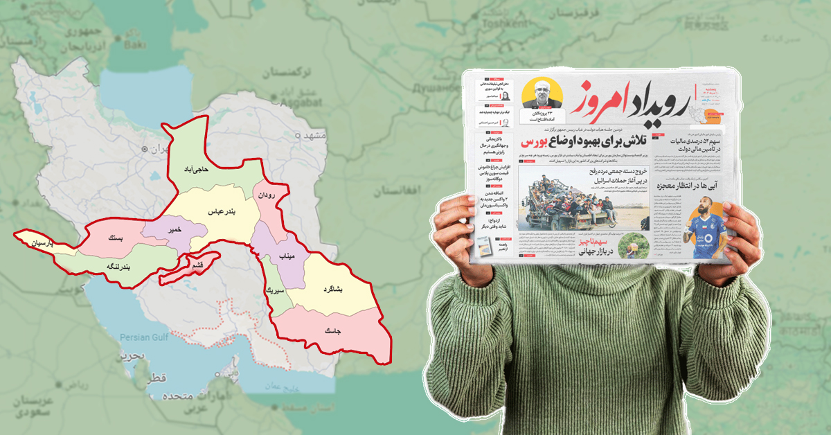 ثبت آگهی مفقودی در هرمزگان برای چاپ در روزنامه کثیرالانتشار ثبت آگهی مفقودی در هرمزگان برای چاپ در روزنامه کثیرالانتشار