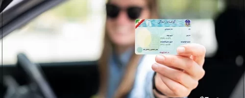 گواهینامه پایه سه ۱۴۰۴ شرایط، مدارک، مراحل و هزینه