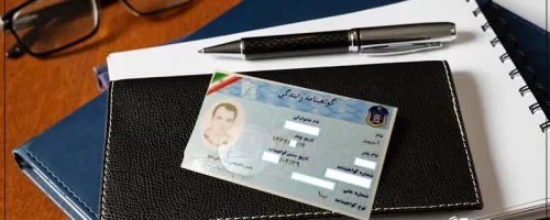 مدارک لازم برای گواهینامه رانندگی در سال ۱۴۰۴